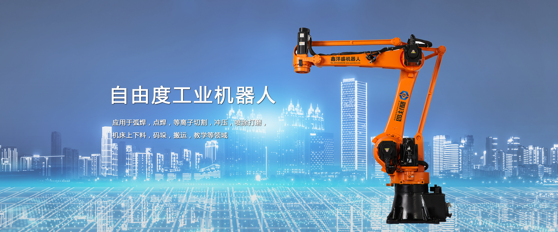 山东冠成机械有限公司