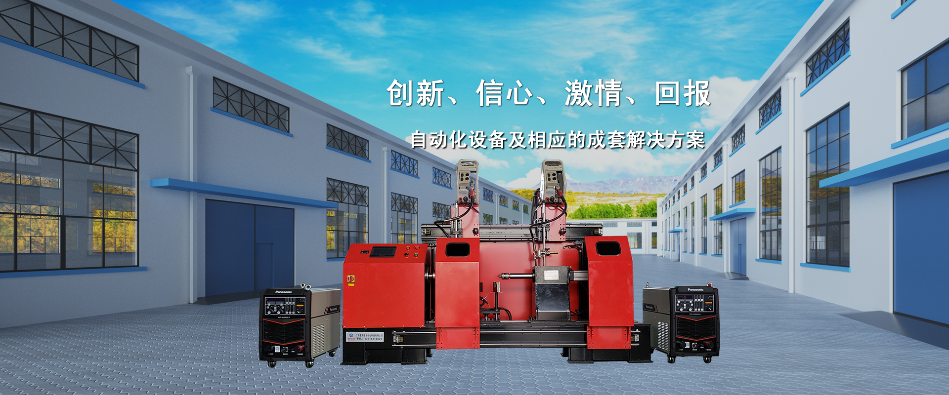 山东冠成机械有限公司