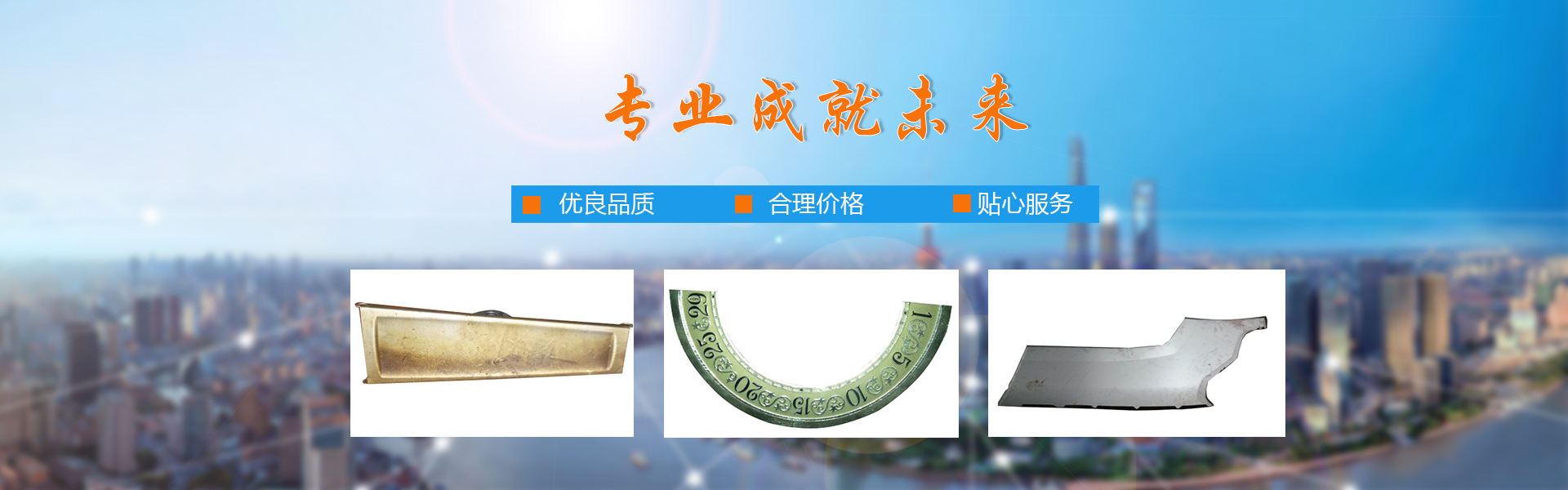 山东冠成机械有限公司